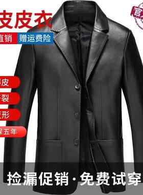 皮衣男皮夹克加绒加厚
