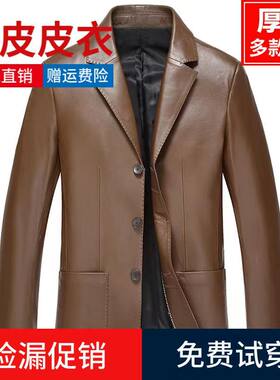 真皮皮衣男冬季加绒加厚皮夹克