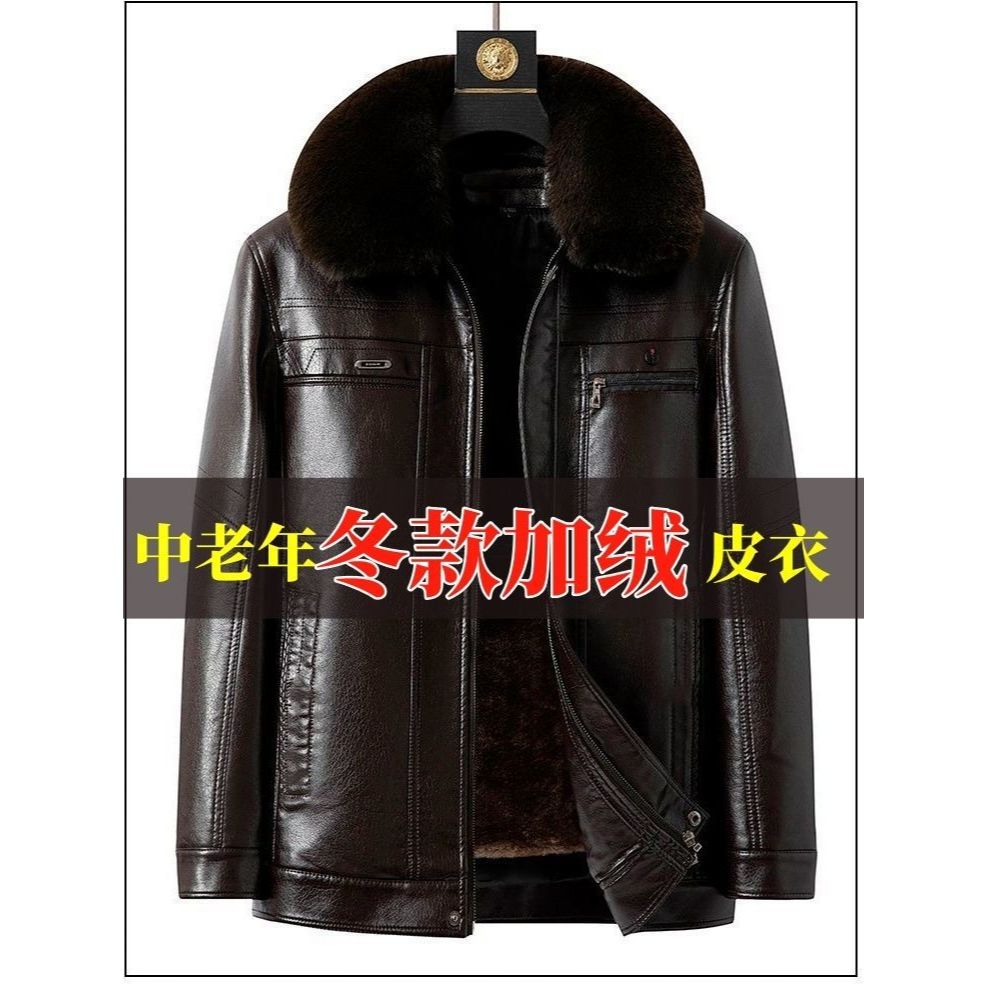 品牌断码冬季中年男士皮夹克爸爸加绒皮衣外套爷爷宽松保暖皮棉袄