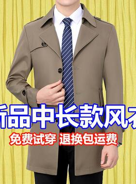 品牌春秋新款男士风衣中长款商务休闲修身英伦纯色大衣外套潮男装