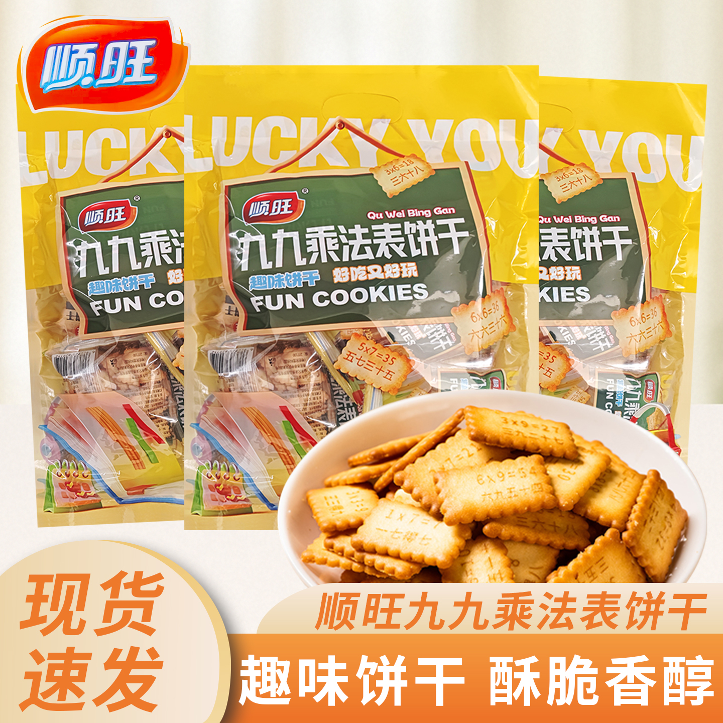 Costa/咖世家包装盒装