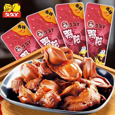 久久丫鸭肫散称即食卤味