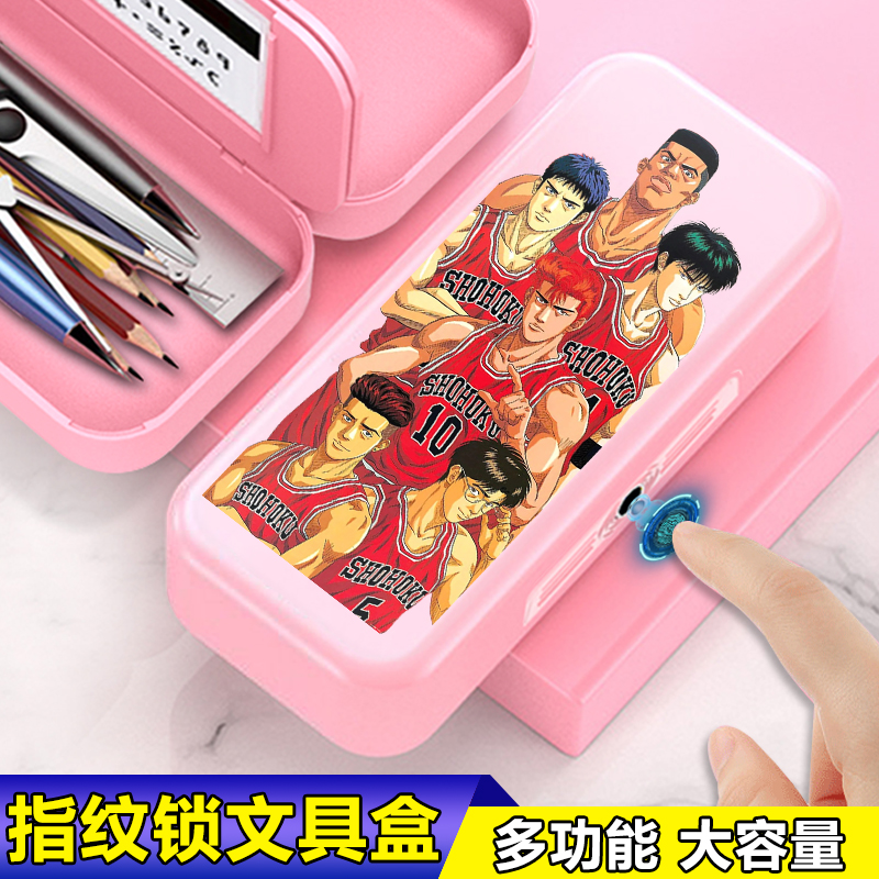 新款灌篮高手周边指纹密码文具盒智能解锁大容量铅笔盒小学生男生