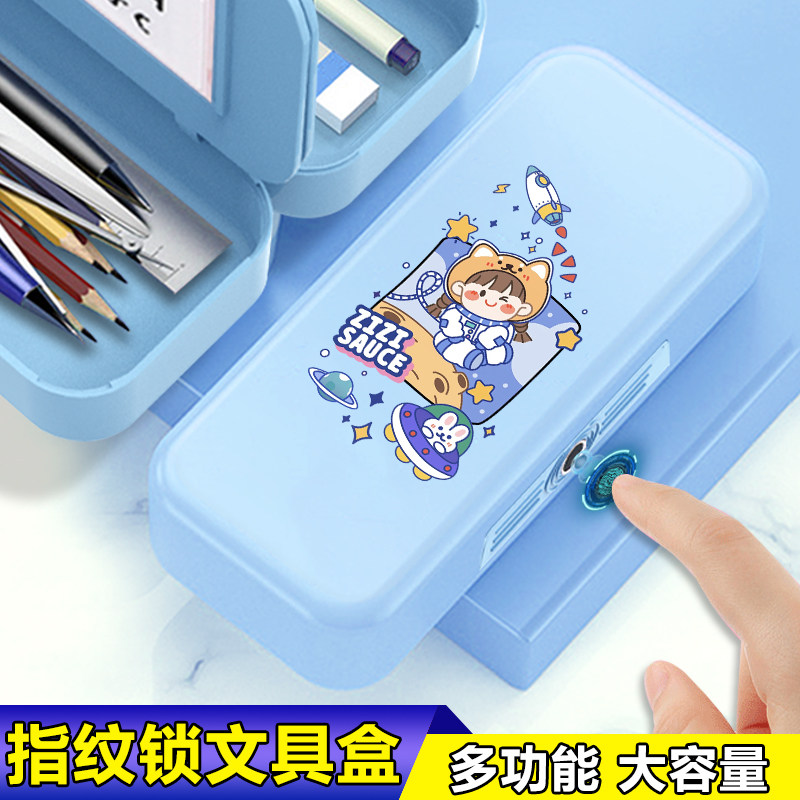 卡通小麻薯指纹文具盒中小学生收纳盒密码解锁铅笔盒男女生日礼物,文具电教/文化用品/商务用品,文具盒,淘宝优惠券,粉丝福利购,淘宝优惠卷