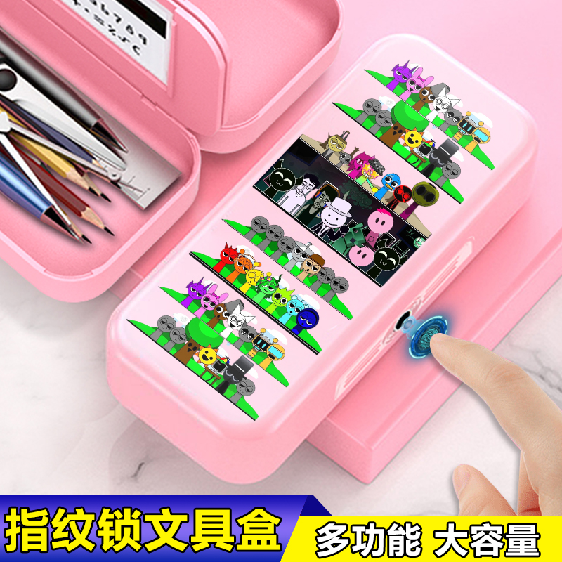 Sprunki节奏盒子指纹文具盒小学生男生带密码锁炫酷铅笔盒女定制