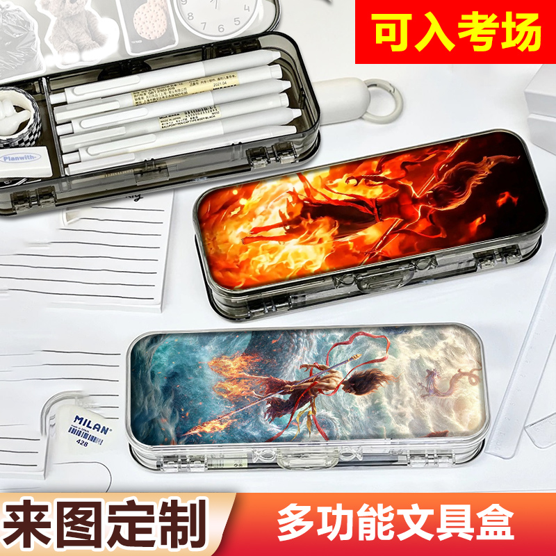 创意哪吒透明笔盒学生考试专用双层文具盒男孩女孩款铅笔盒大容量