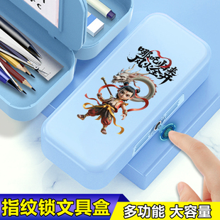 哪吒指纹密码锁文具盒高科技男生笔盒女孩儿童带计算机便宜铅笔盒