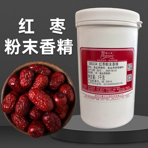 蜜之皇红枣粉末香精枣糕馒头糕点