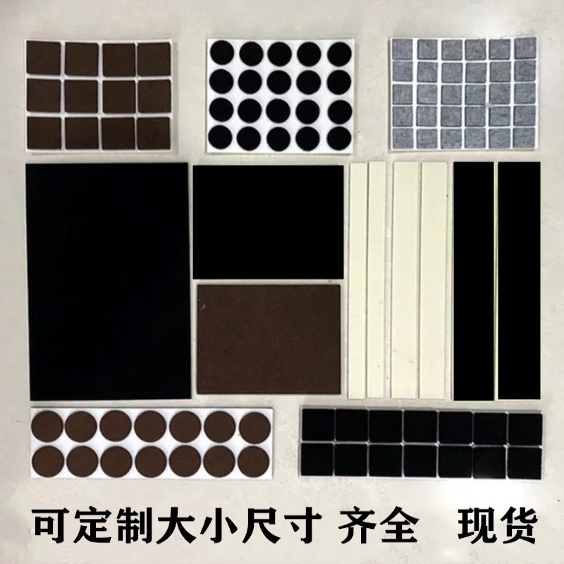 红木沙发茶几地板保护家具脚垫