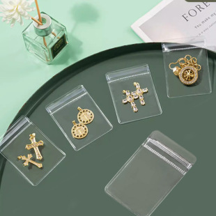 塑料PVC自封袋珠宝首饰包装袋佛珠手串饰品袋收纳礼品密封袋批发