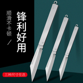 迷你折叠小刀不锈钢锋利随身实心刀开刃开箱便携钥匙扣小水果刀