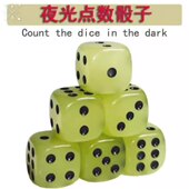 夜光骰子有机骰盅KTV色子酒吧筛子KTV发光骰子闪光家用喝酒娱乐