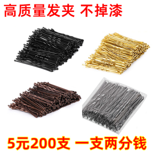 一字发夹钢夹袋装滴油发卡夹侧边夹刘海夹盘发造型固定碎发夹子