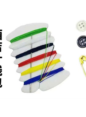 便携针线包酒店缝纫一次性袋装六6带1针2纽扣迷你套装居家用应急