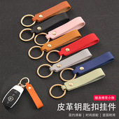 创意PU皮钥匙扣钥匙链皮革挂件商务礼品皮质汽车钥匙绳家用钥匙链