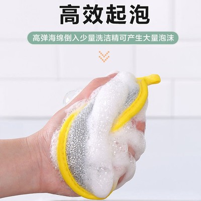 双面元宝巾刷锅神器加厚2.5cm