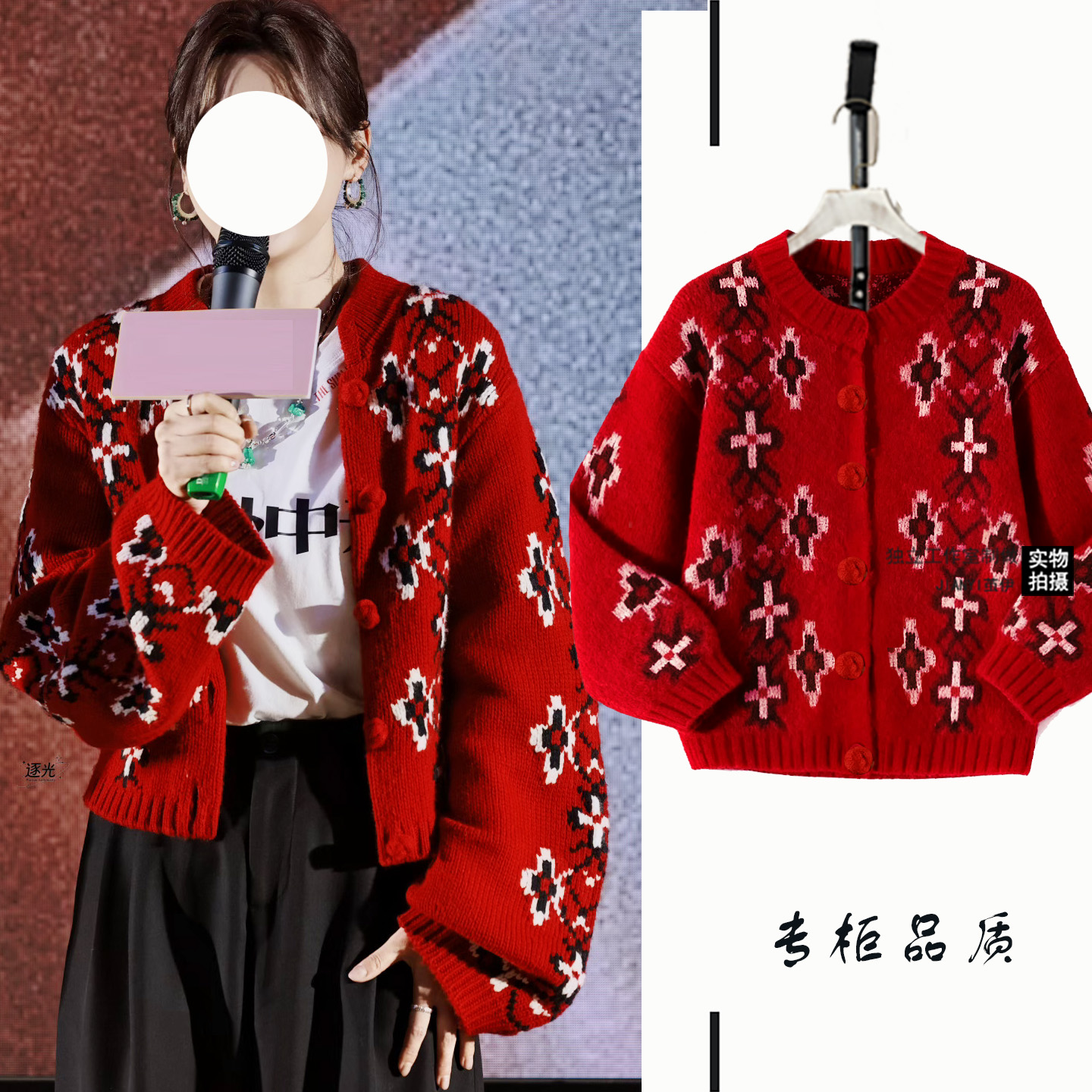 茧伊【芷蕾同款】红色圣诞款提花新年毛衣外套针织衫衣服宽松上衣