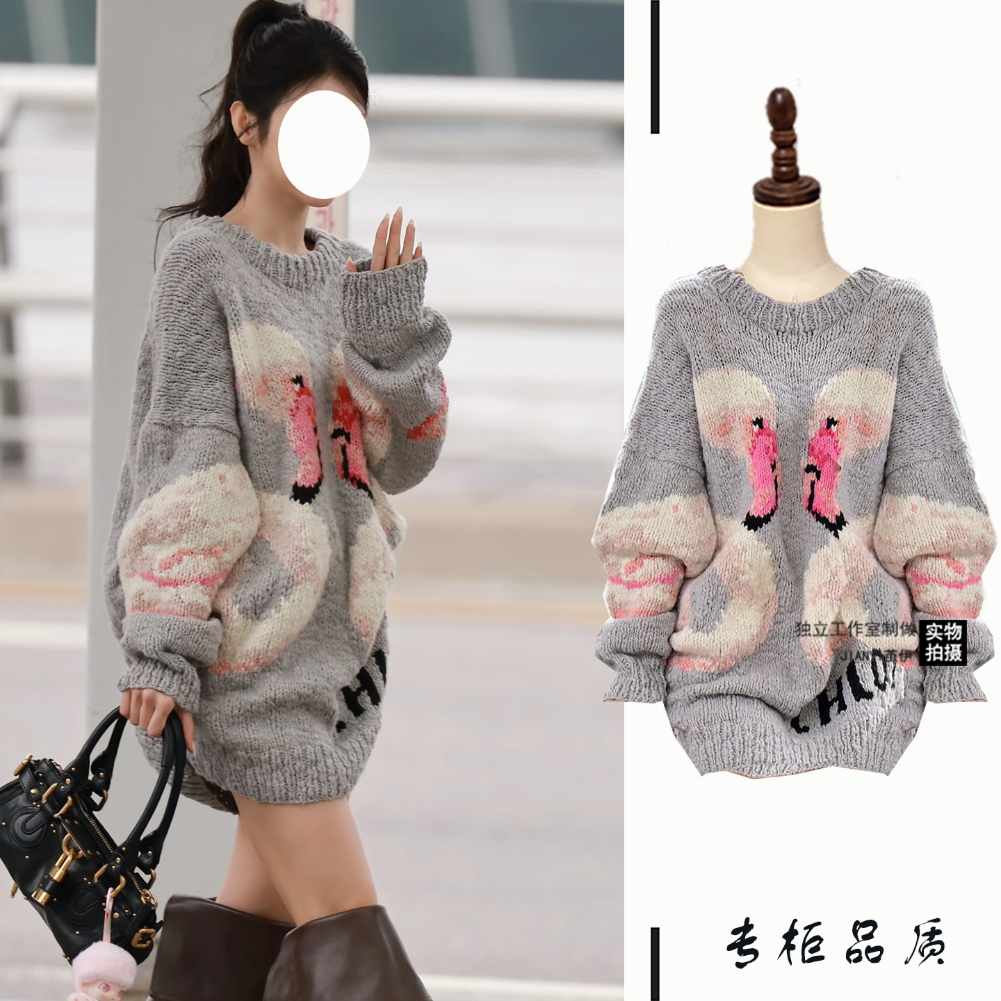 【Anna同款】火烈鸟提花灰色毛衣女2025冬季慵懒风百搭针织衫