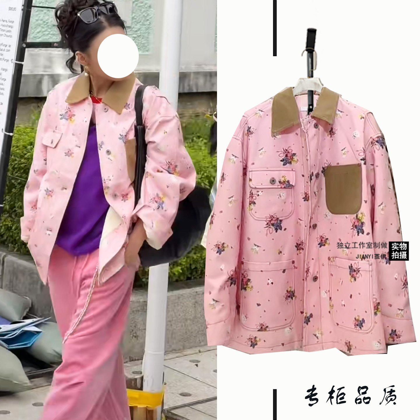 张柏芝同款粉色印花衬衫外套衣服上衣秋季新款高级感衣服