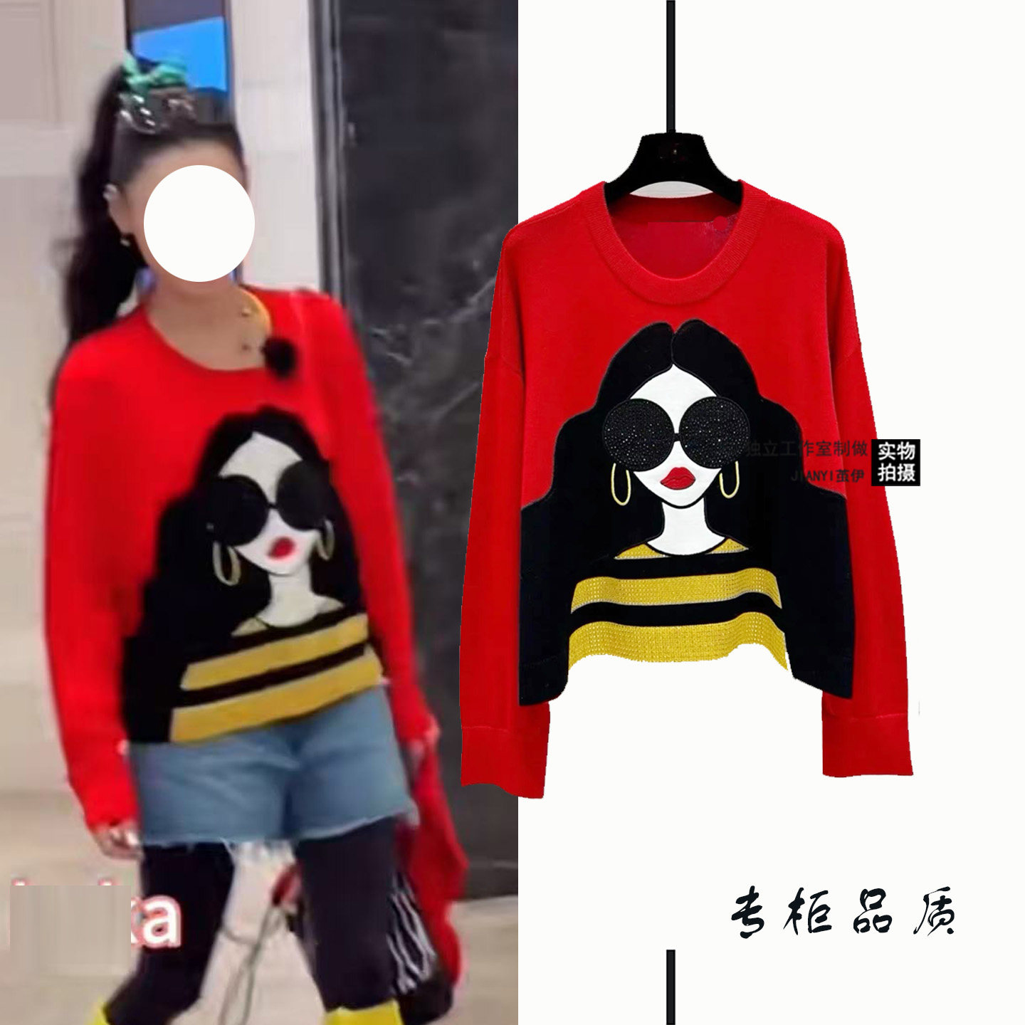 茧伊【张柏芝同款】趣味提花百搭针织毛衣个性套头上衣女25秋冬