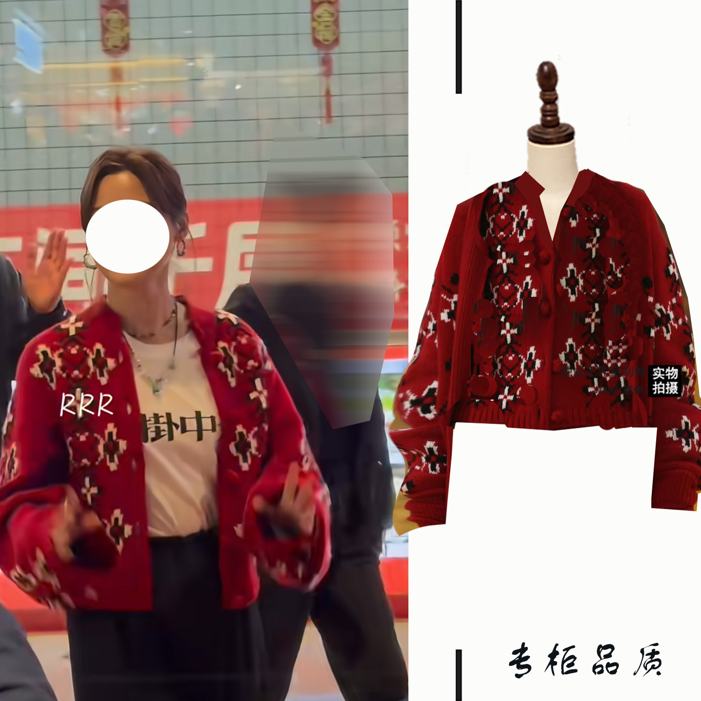 辛芷蕾同款红色毛衣外套宽松针织衫衣服上衣秋季新款