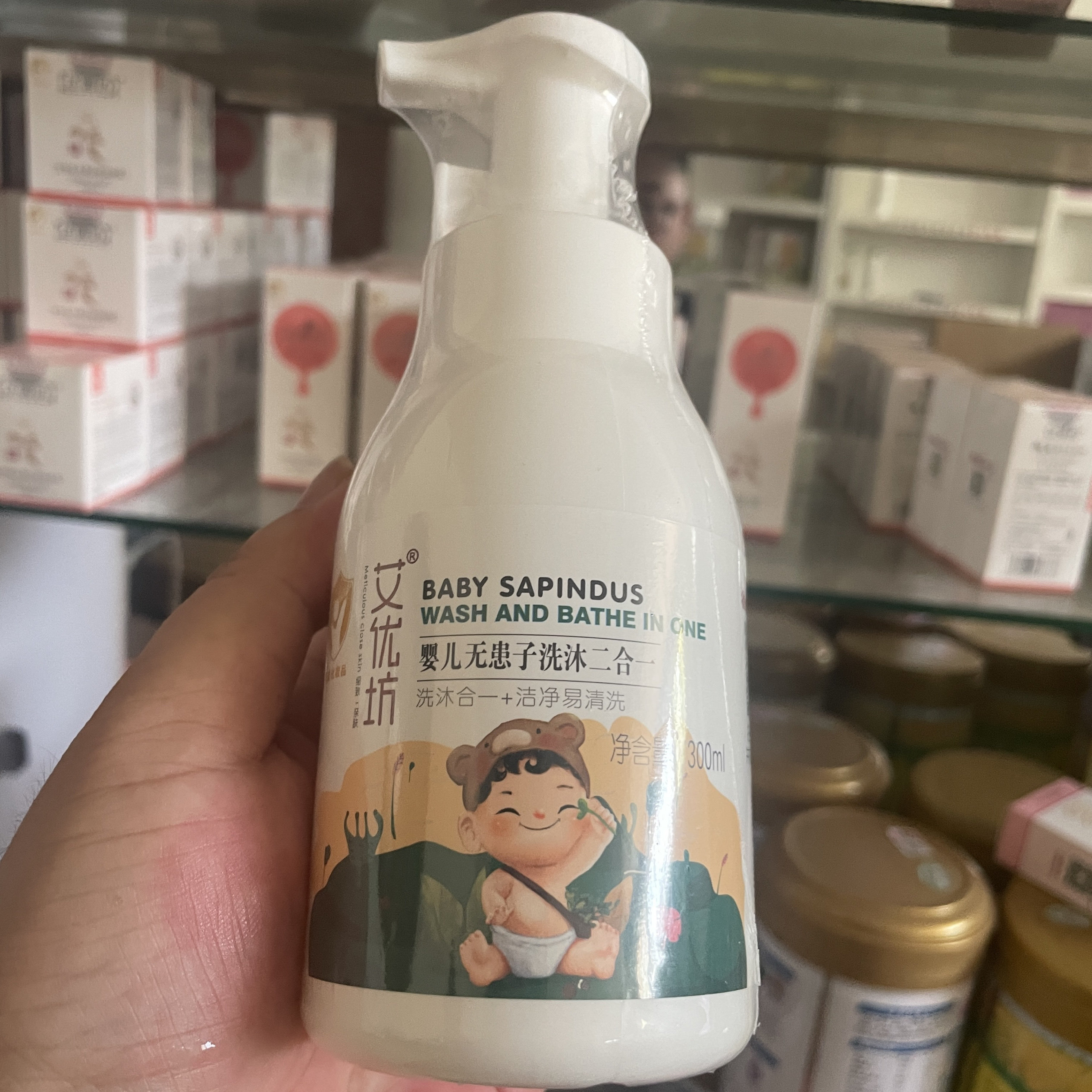 艾优坊婴儿无患子洗沐二合一沐浴露洗发水幼婴儿初生儿宝宝沐浴露,婴童洗护,洗发水,淘宝优惠券,粉丝福利购,淘宝优惠卷