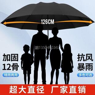 钓鱼伞钓鱼专用伞户外雨伞大号三折叠12骨加粗伞骨防晒遮阳防风伞