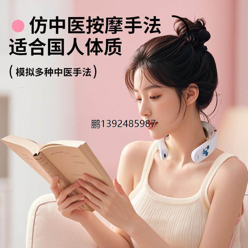 Disney/迪士尼草莓熊颈部防护用品肩颈智能按摩器护颈便携式脉冲