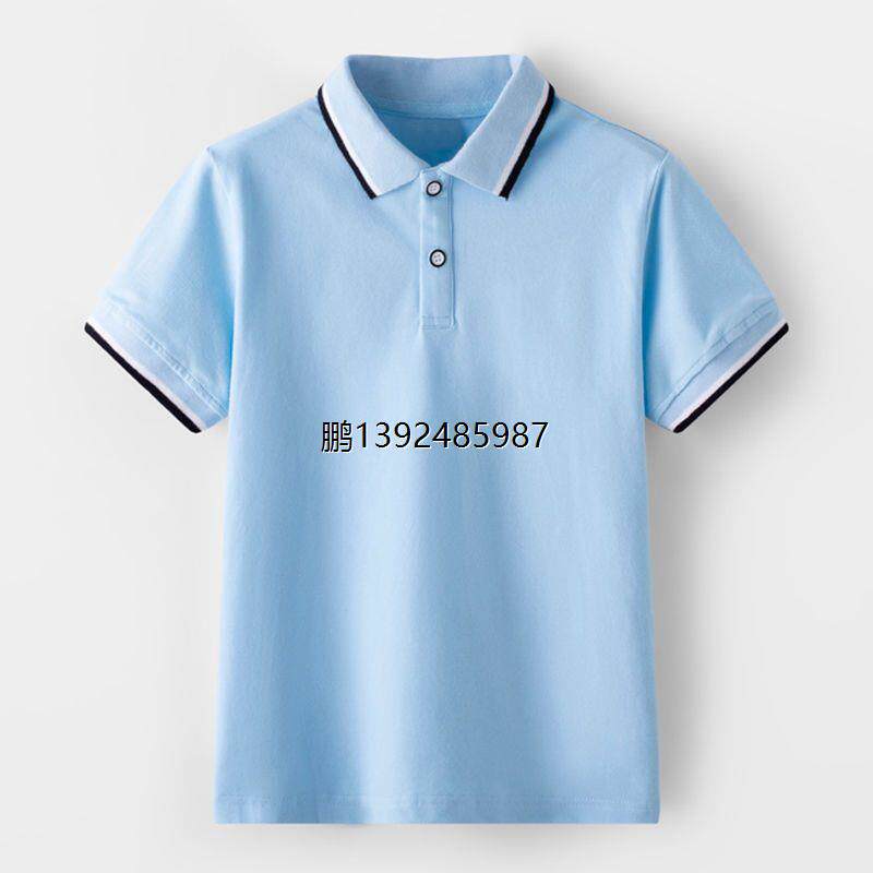 校服短袖棉polo衫中小学生中大童男女白色纯色t恤浅蓝色班服定制