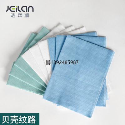 JEILAN洁弈澜盒装工业无尘擦拭布多用吸水擦拭纸汽车喷漆纸吸油纸