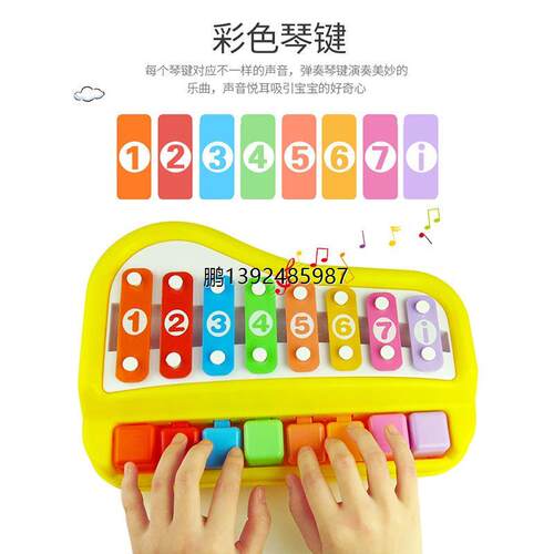宝丽手敲琴二合一八音小木琴婴儿童钢琴1-2岁3宝宝益智玩具8个月6