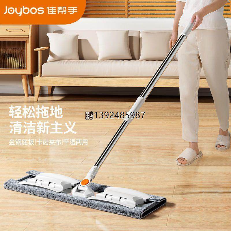 佳帮手懒人平板拖把家用一拖免手洗干湿两用木地板拖布拖地神器净