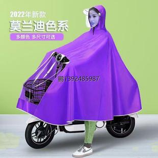 雨衣电动车雨披单人男女士成人加大加厚双帽檐护脸防暴雨骑行雨具
