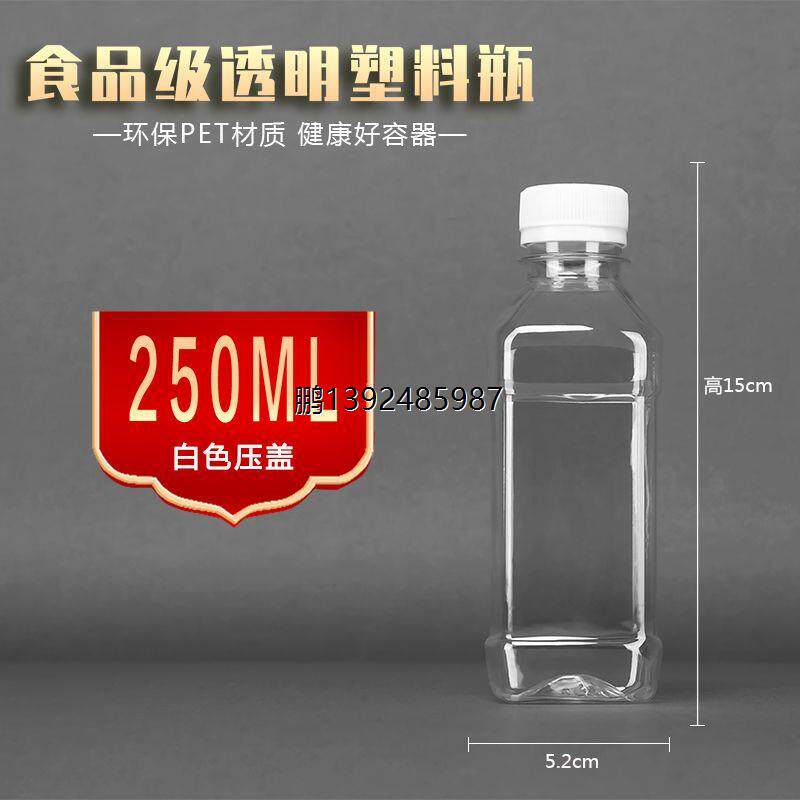 半斤1斤2斤塑料花生油瓶橄榄油亚麻核桃油瓶一斤装塑料瓶山茶油瓶
