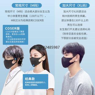 进化银轻薄3D立体剪裁一次性透气口罩显脸小冬季时尚