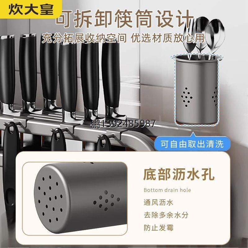 炊大皇厨房刀架家用菜刀