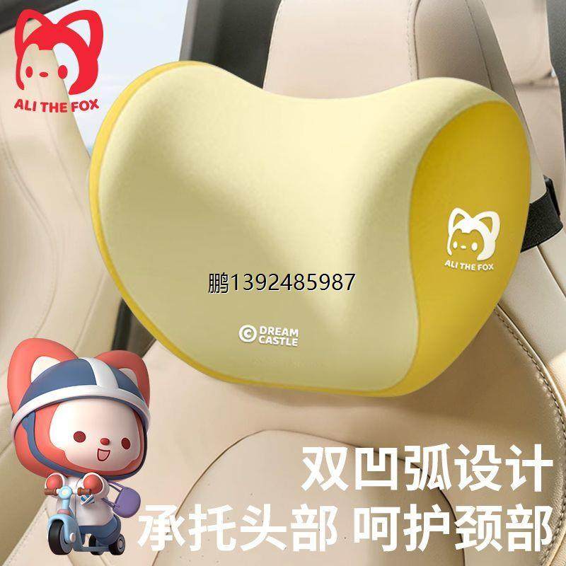 阿狸记忆棉枕护颈枕脖子靠枕午睡颈椎头脖枕飞机睡觉颈部防护用品