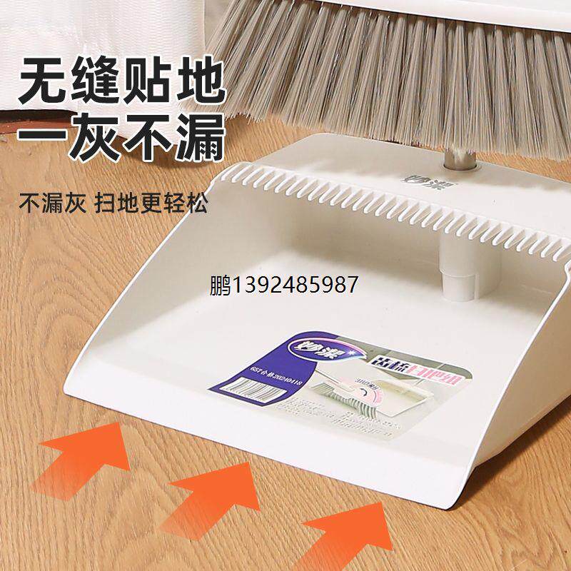 妙洁扫把簸箕套装组合家用撮箕软毛魔术笤帚扫帚不粘头发扫地神器