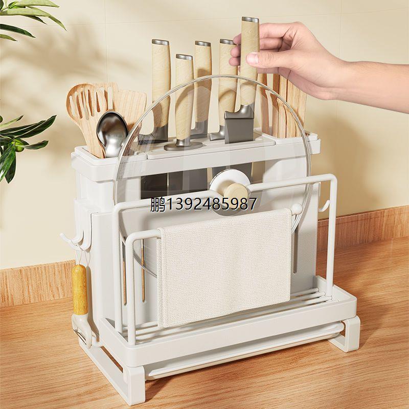 厨房刀架家用菜刀筷子筒砧板锅盖架菜板多功能刀具一体刀架收纳架