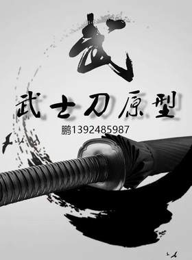 晴雨两用个性创意刀伞学生二次元刀柄日系武士长柄雨伞男s大号
