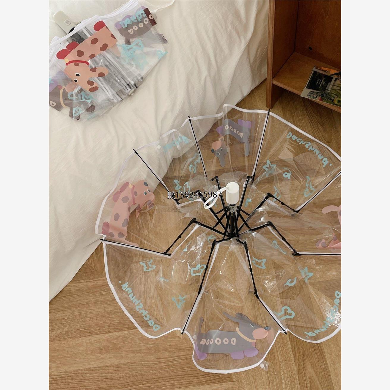 腊肠狗卡通折叠可爱清新