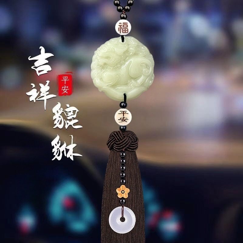 汽车挂件2025新款貔貅车内饰品摆件车上吊饰男后视镜车载平安福女