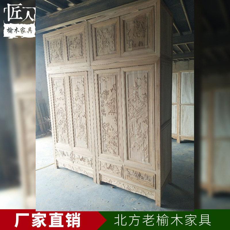 明清古典风老榆木白胚中式储物柜