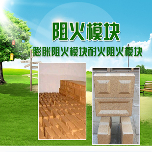 國(guó)標(biāo)膨脹型阻火模塊電廠防水型電纜井封堵新型環(huán)保防火模塊磚廠家
