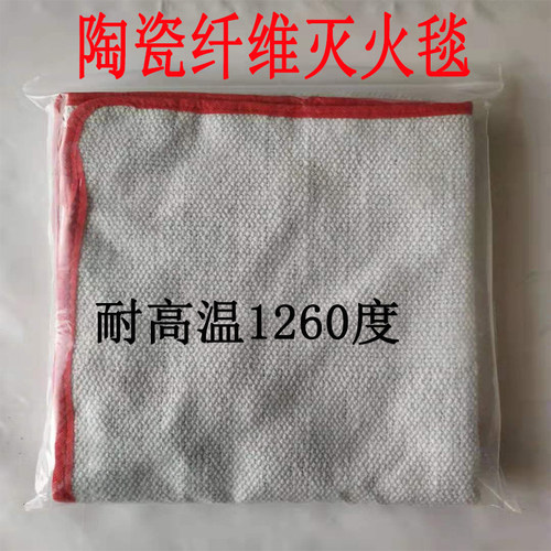 陶瓷纤维灭火毯石油化工厂电焊
