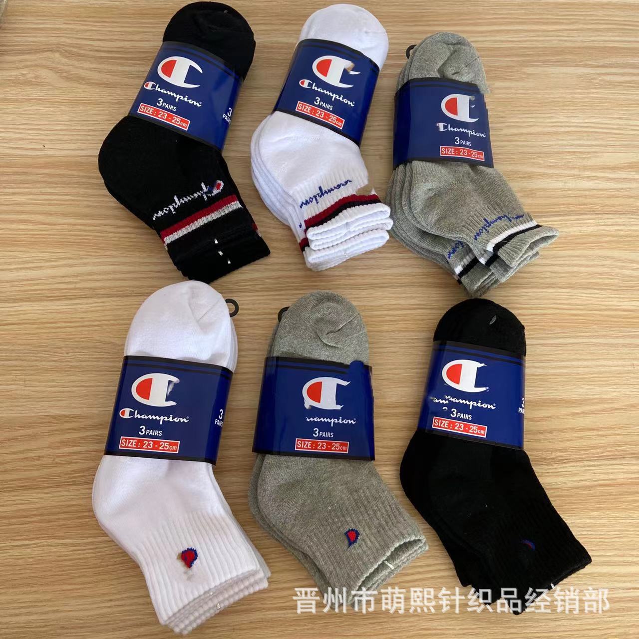 外贸冠军毛巾底中筒袜黑白灰运动篮球袜男女中筒基础训练袜子