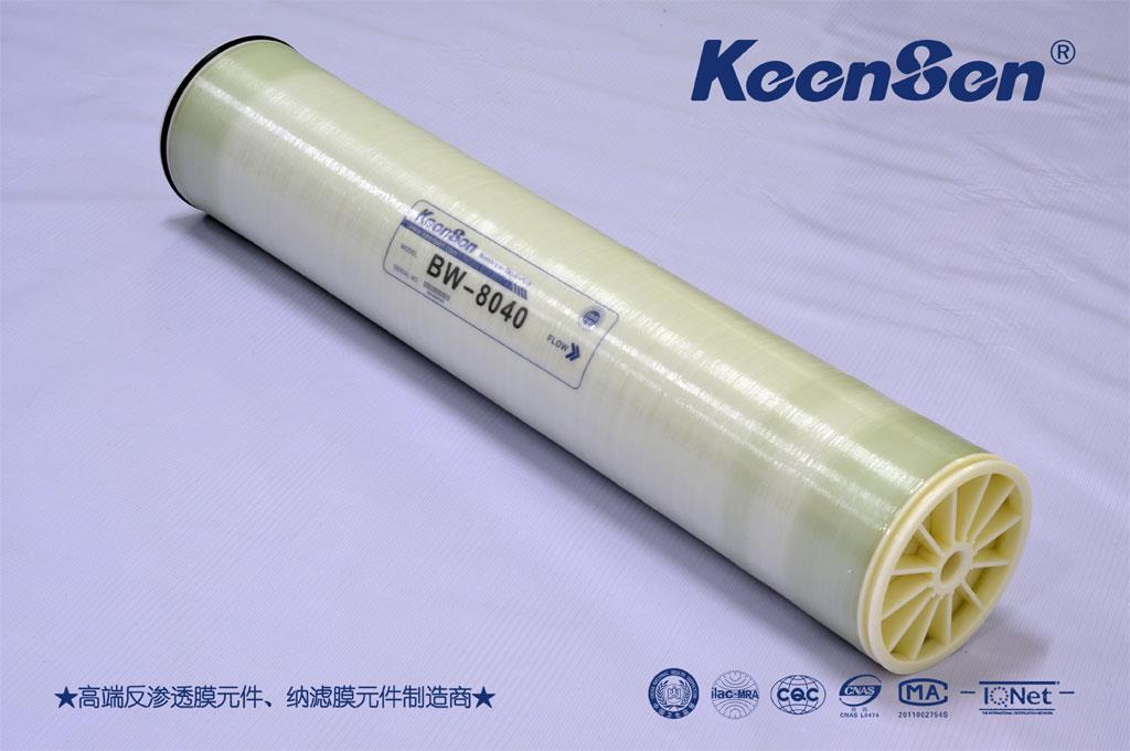 沁森BW-8040FR反渗透RO膜 工业反渗透膜元件 8寸抗污染膜 包邮