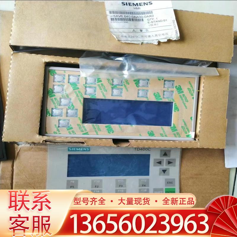 鸿丰工控西门子6AV6 640-0AA00-0AX0，实议价