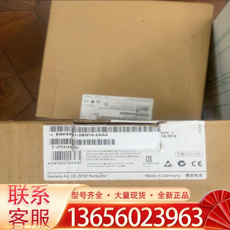 鸿丰工控6GK5307-3BM10-2AA3西门子电气交议价