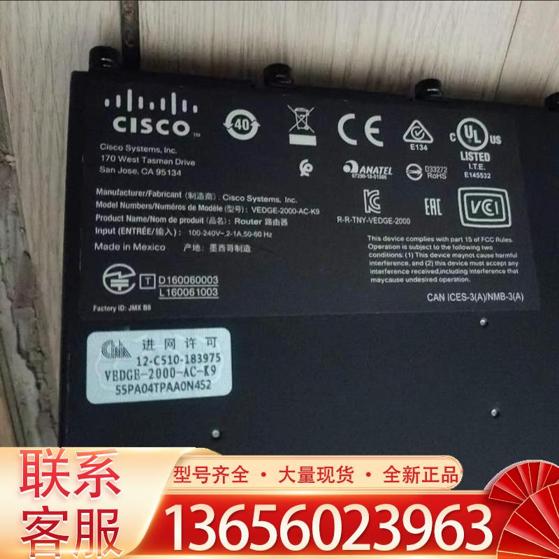 鸿丰工控VEDGE-2000-AC-K9 核心千兆路由器议价